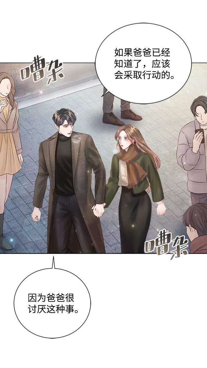 一定要Happy Ending46话