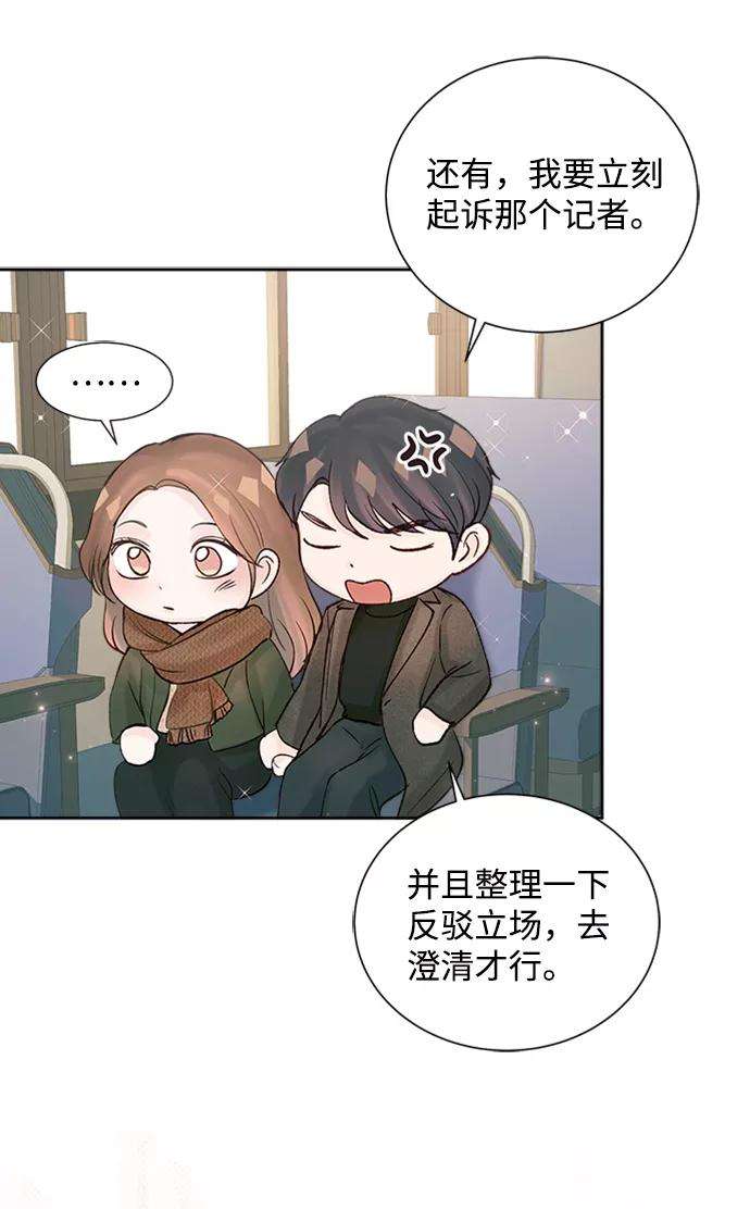 一定要Happy Ending46话