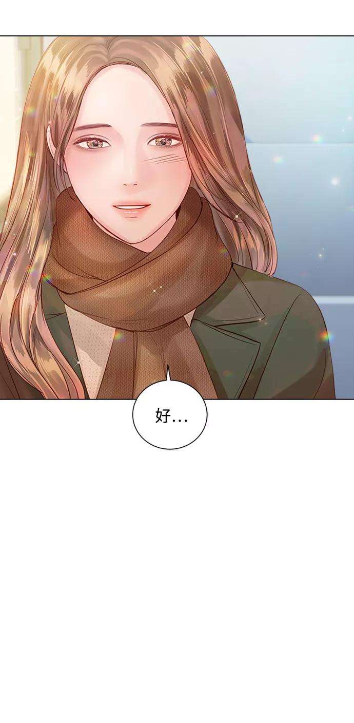 一定要Happy Ending46话