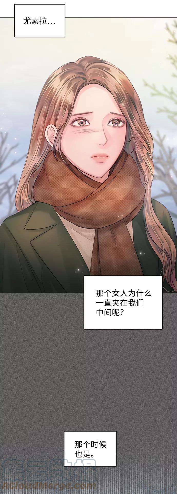 一定要Happy Ending46话
