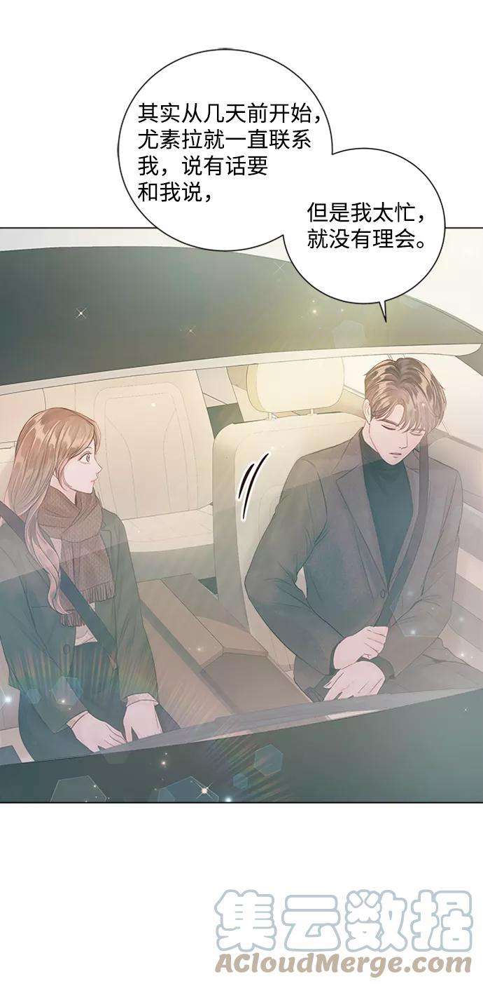 一定要Happy Ending46话