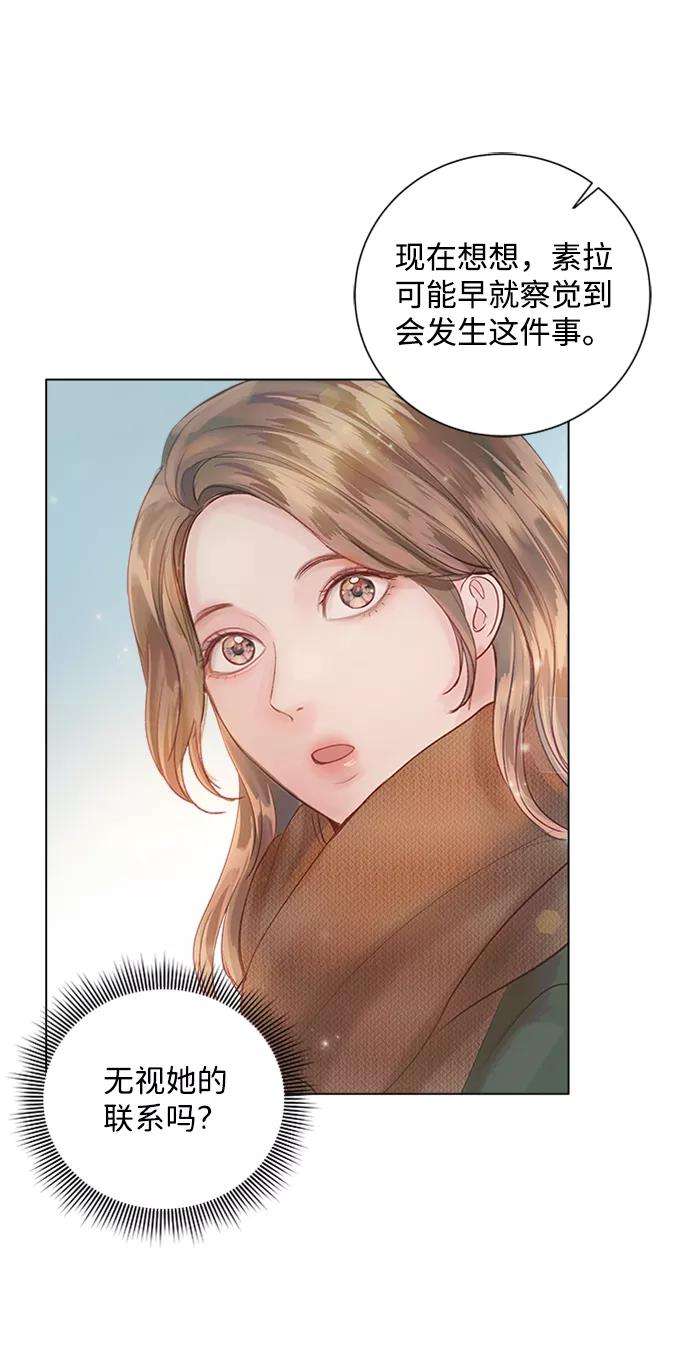 一定要Happy Ending46话