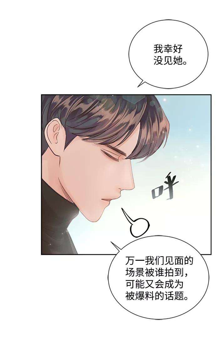 一定要Happy Ending46话