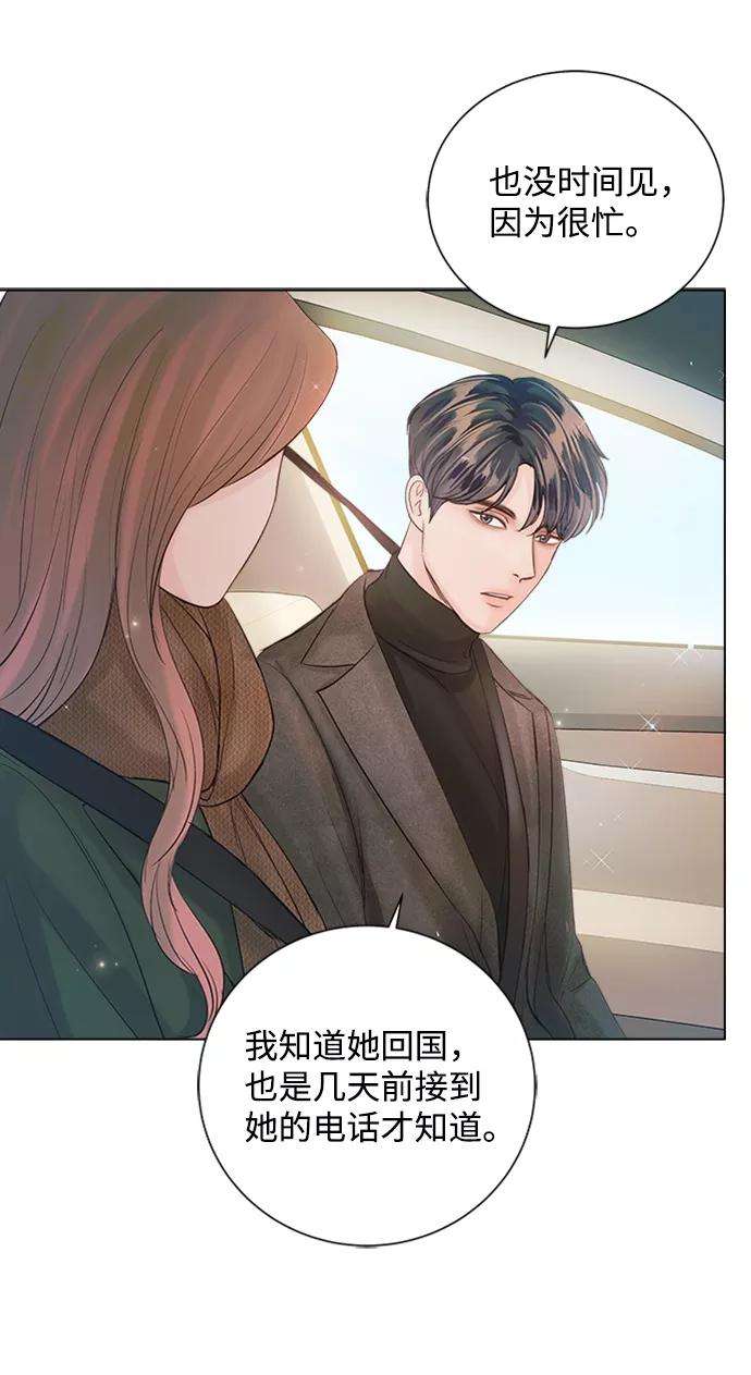 一定要Happy Ending46话