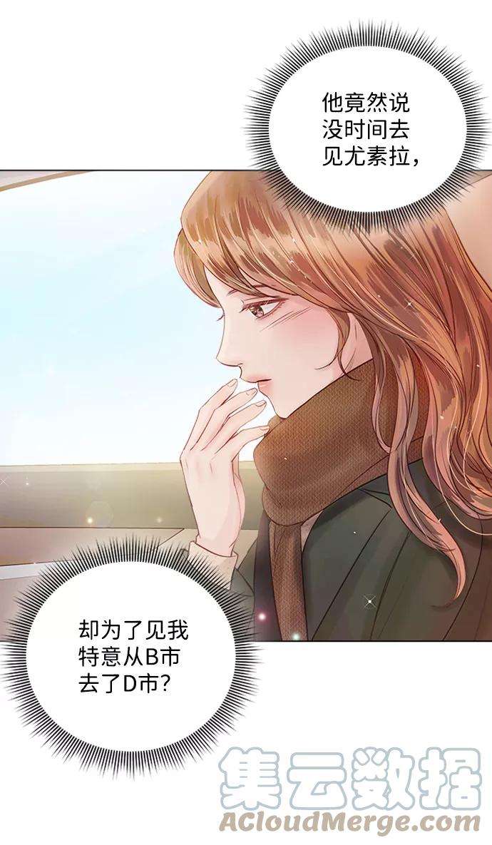 一定要Happy Ending46话