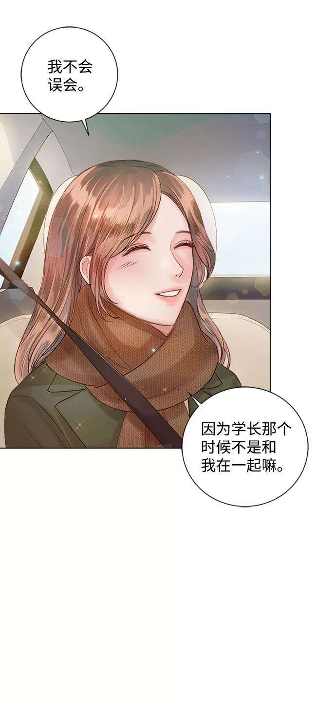 一定要Happy Ending46话