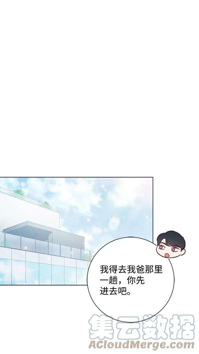 一定要Happy Ending46话