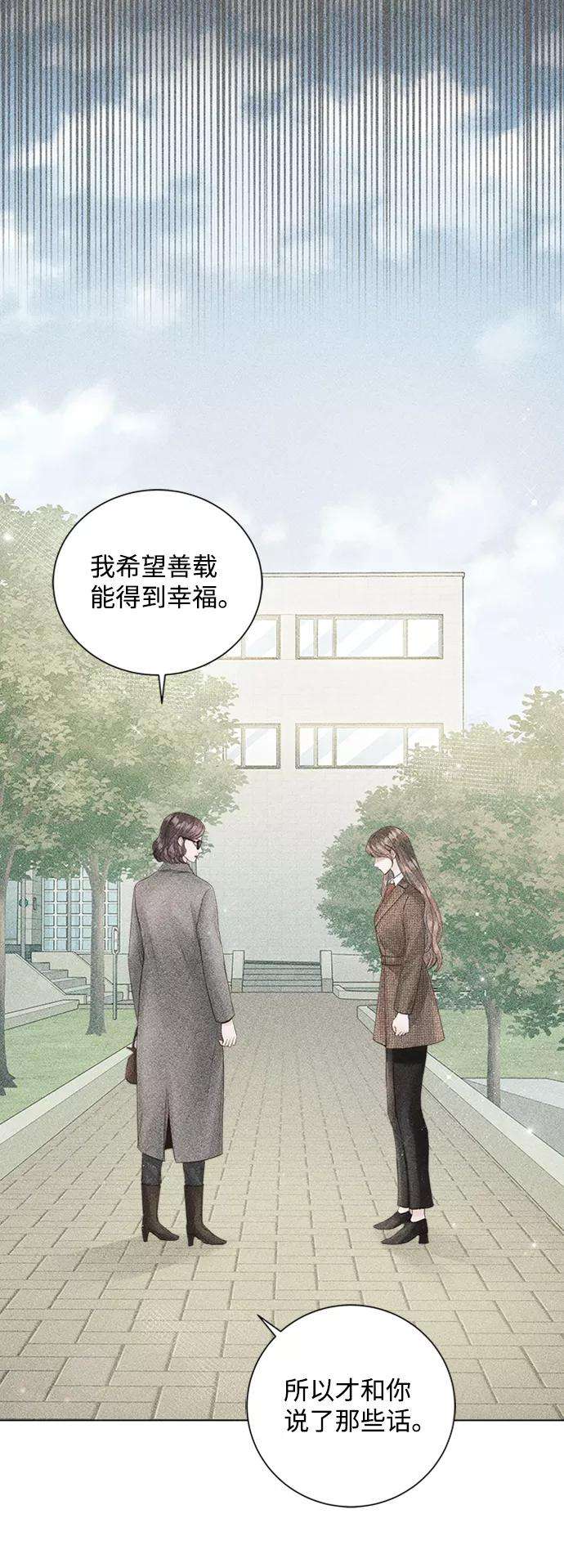 一定要Happy Ending46话