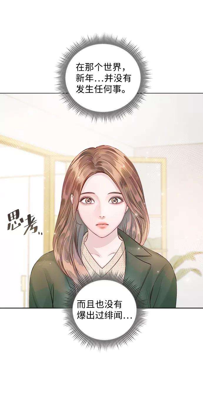 一定要Happy Ending46话