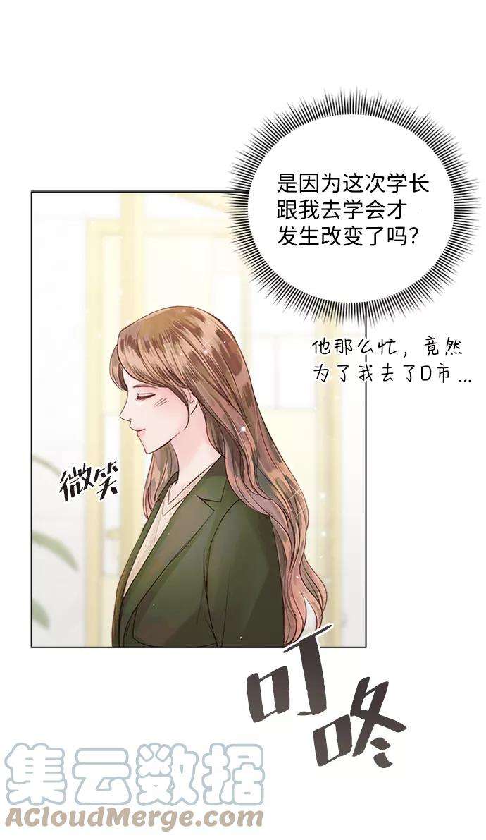 一定要Happy Ending46话