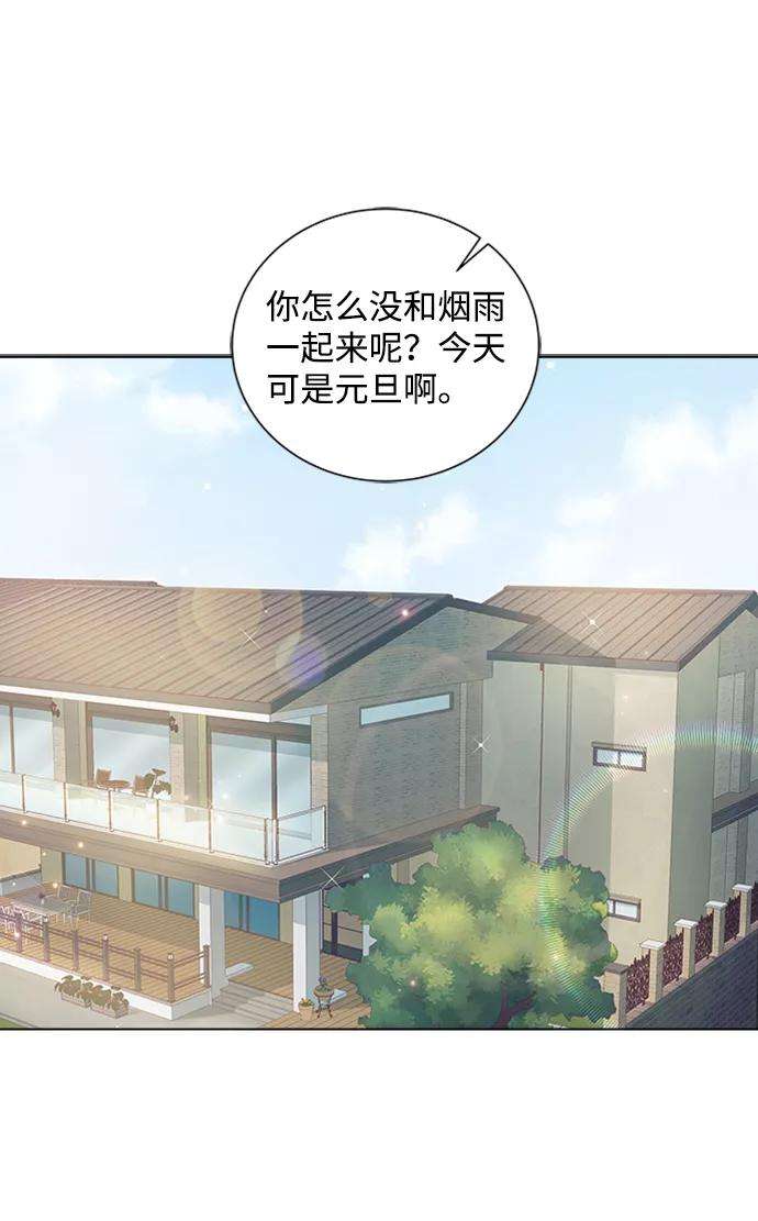 一定要Happy Ending46话