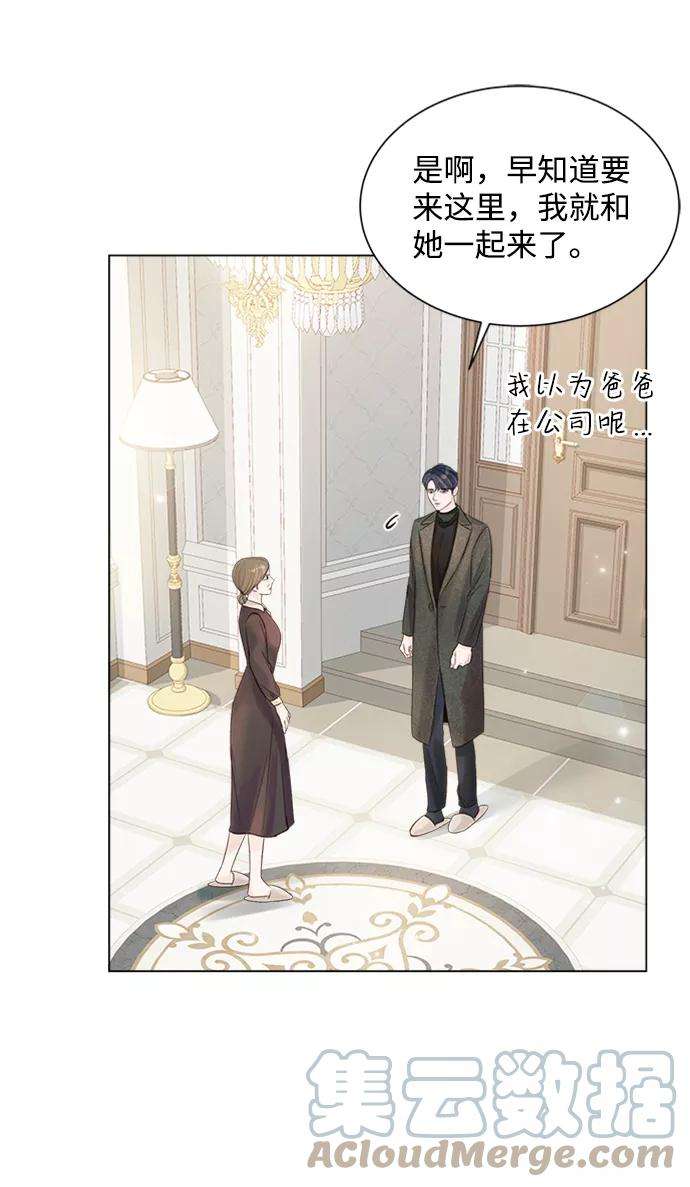 一定要Happy Ending46话