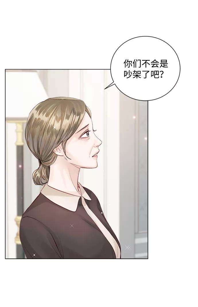 一定要Happy Ending46话