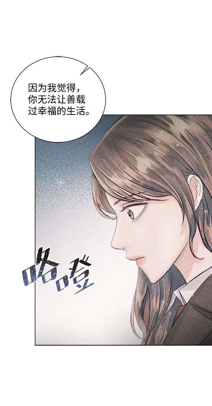 一定要Happy Ending46话