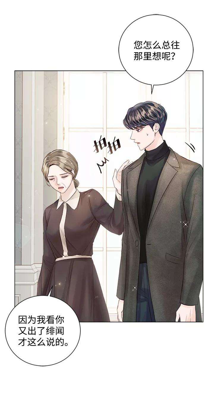 一定要Happy Ending46话