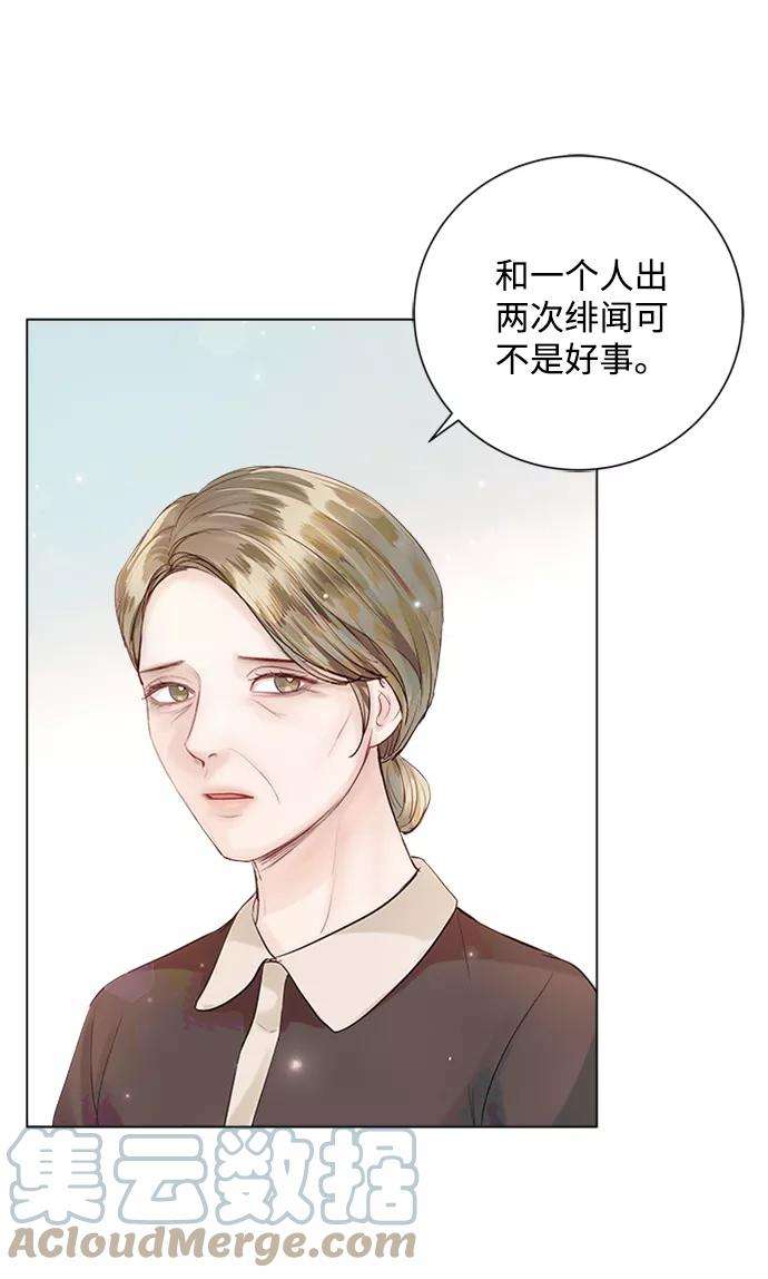 一定要Happy Ending46话
