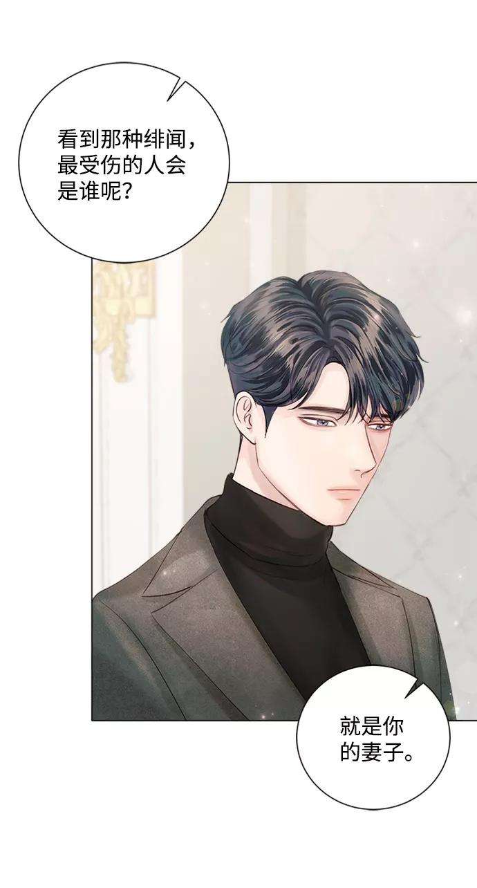 一定要Happy Ending46话