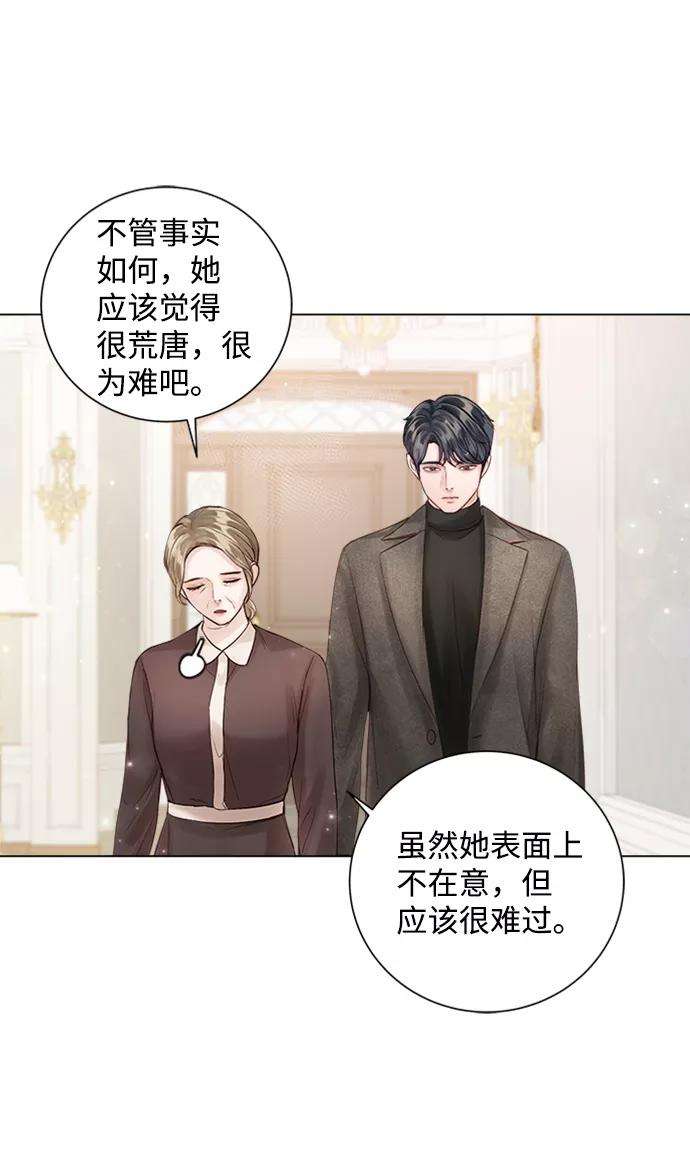 一定要Happy Ending46话