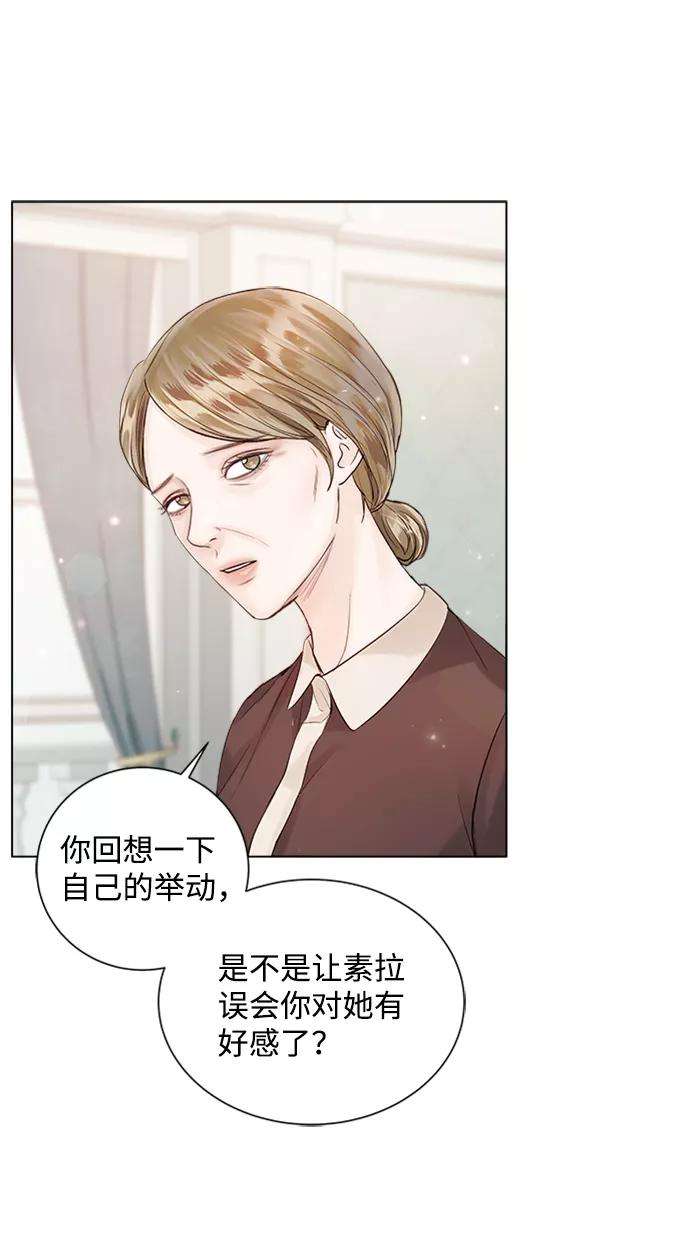 一定要Happy Ending46话