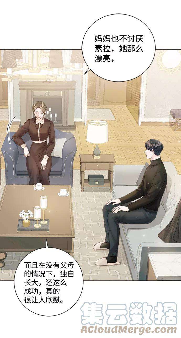 一定要Happy Ending46话