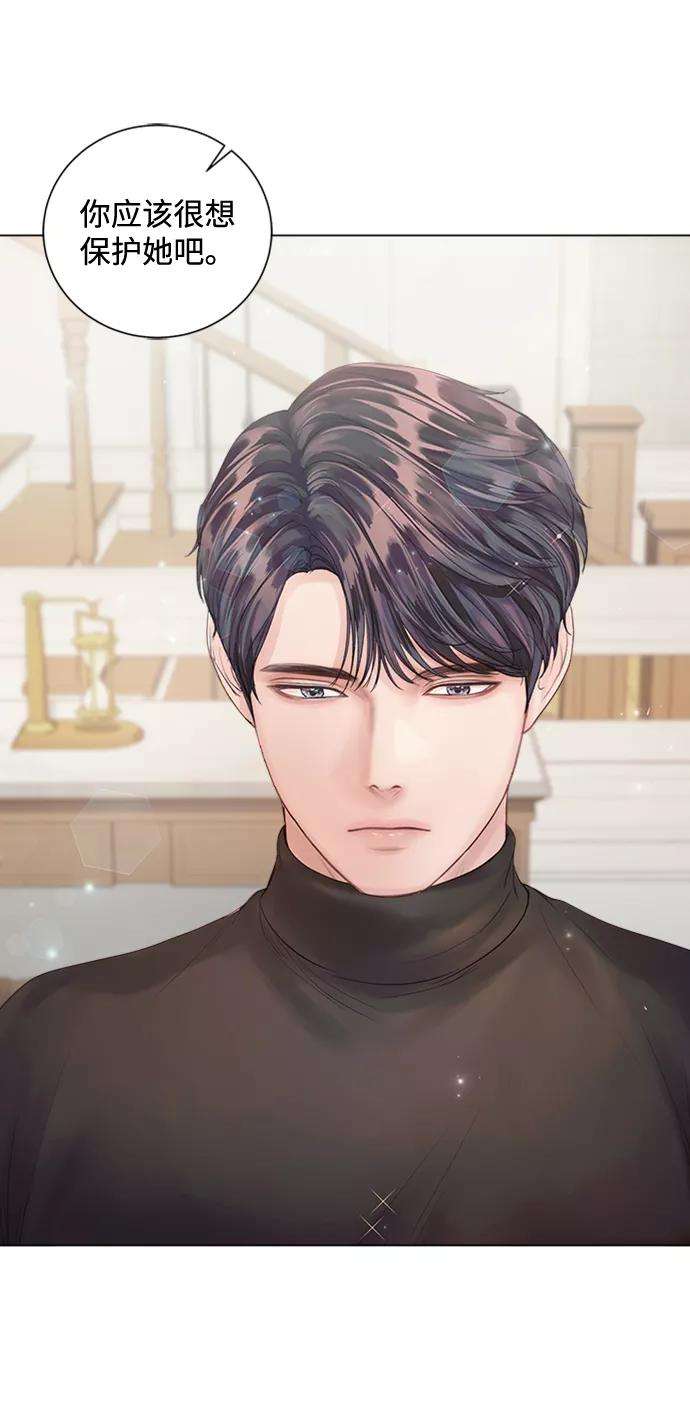 一定要Happy Ending46话