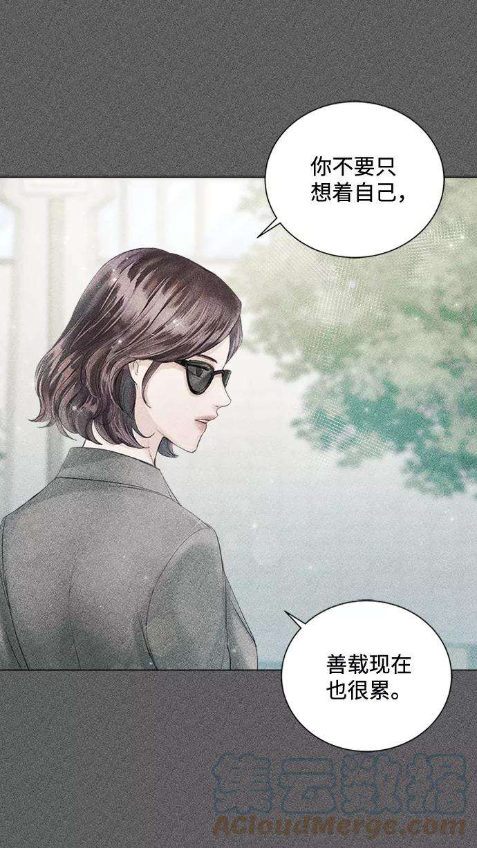一定要Happy Ending46话