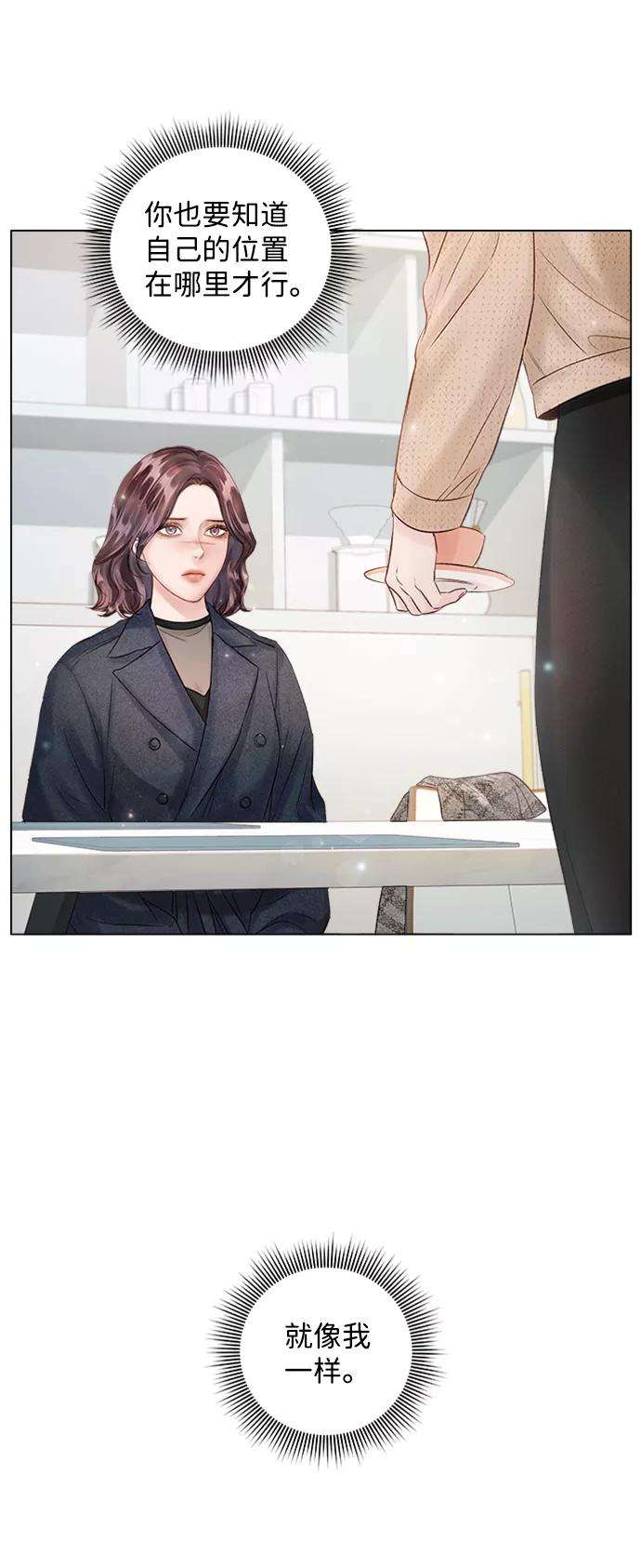 一定要Happy Ending46话