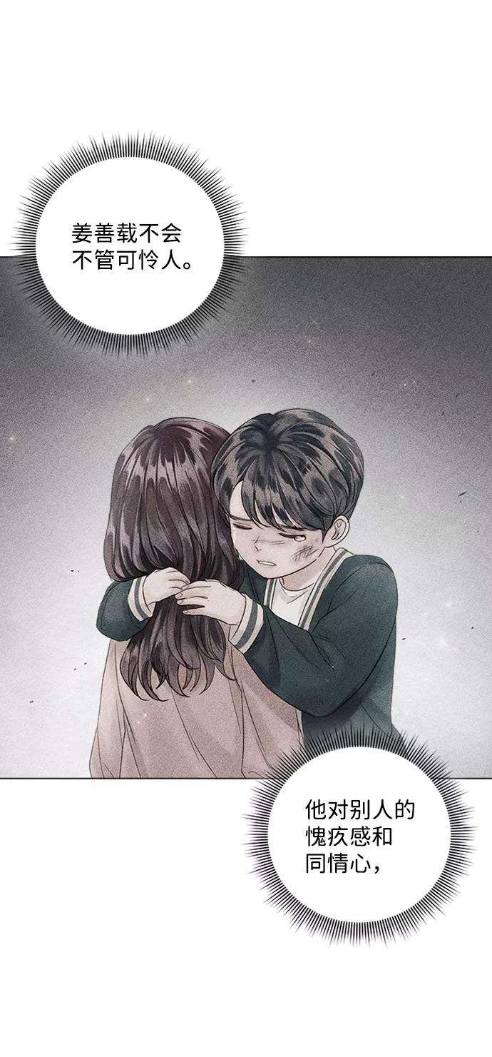 一定要Happy Ending46话
