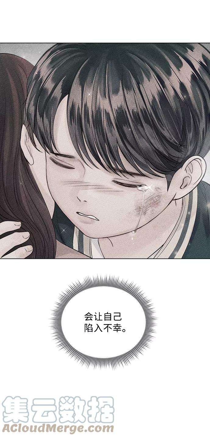 一定要Happy Ending46话