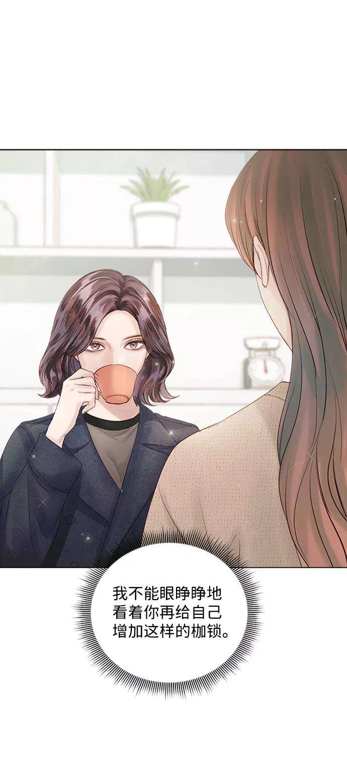 一定要Happy Ending46话