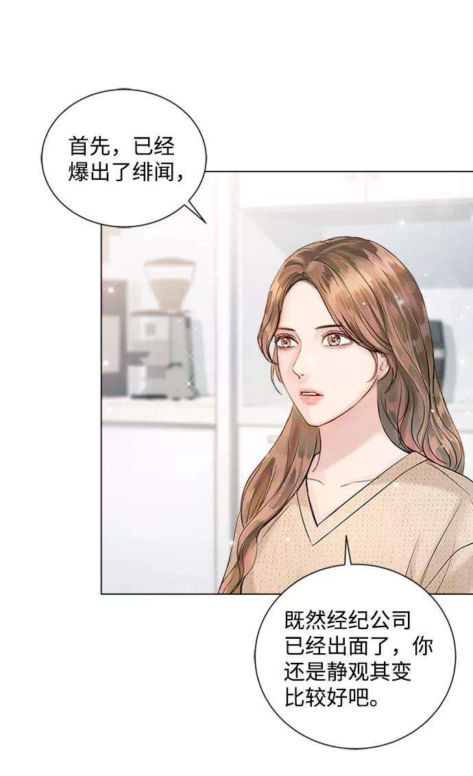 一定要Happy Ending46话