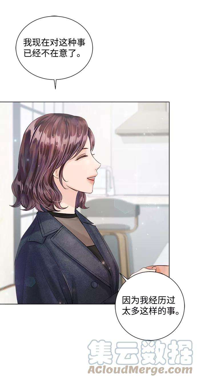 一定要Happy Ending46话