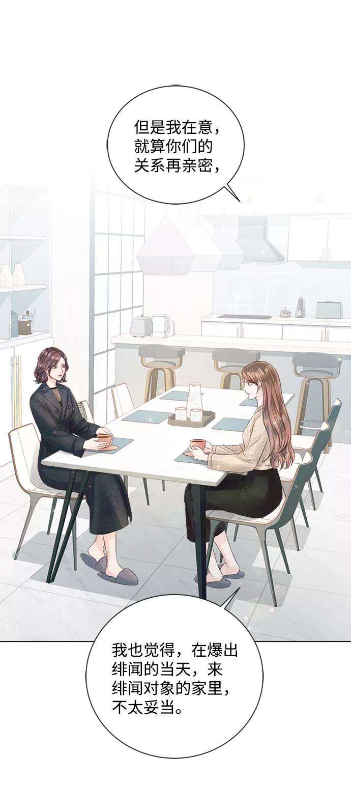 一定要Happy Ending46话