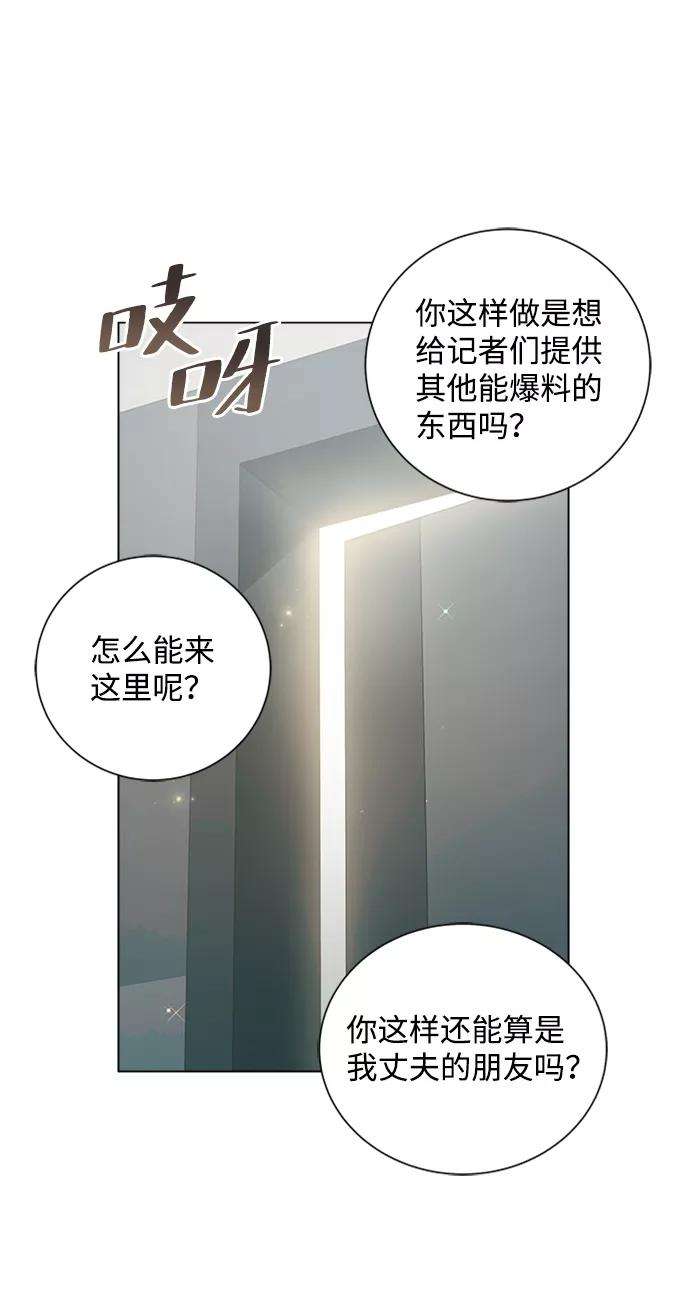 一定要Happy Ending46话