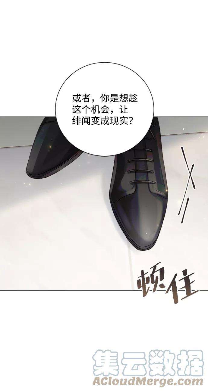 一定要Happy Ending46话