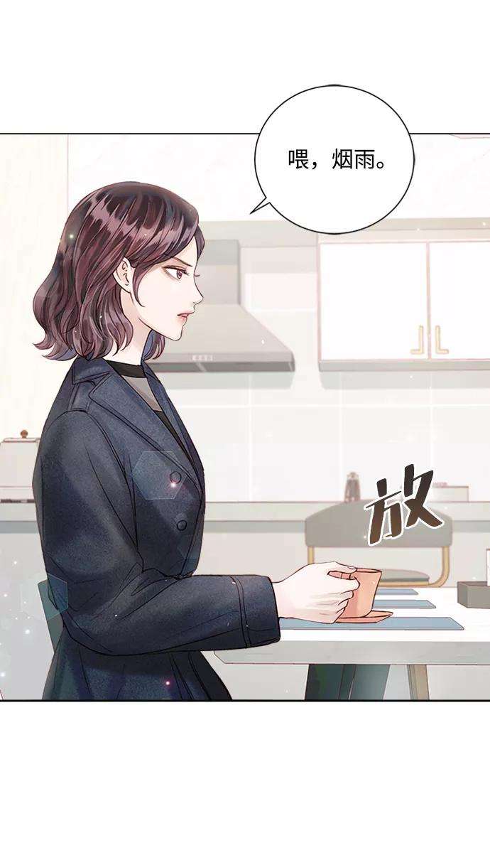 一定要Happy Ending46话