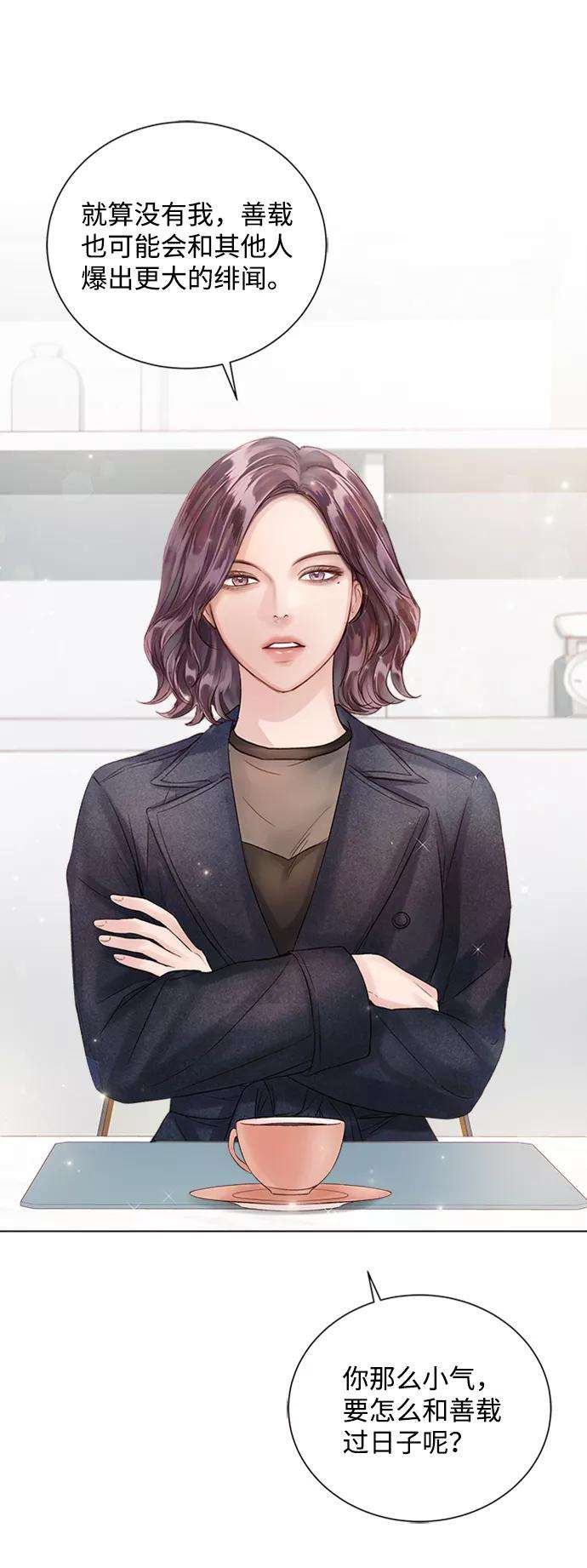 一定要Happy Ending46话