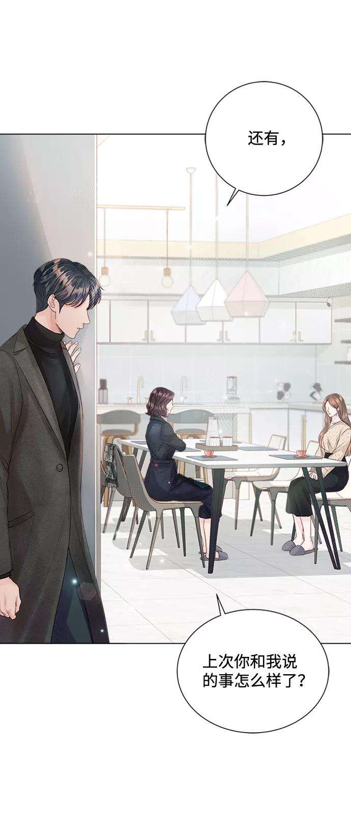一定要Happy Ending46话