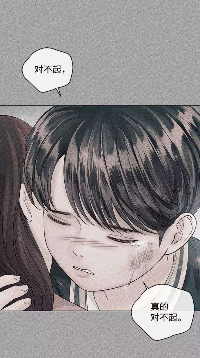 一定要Happy Ending47话