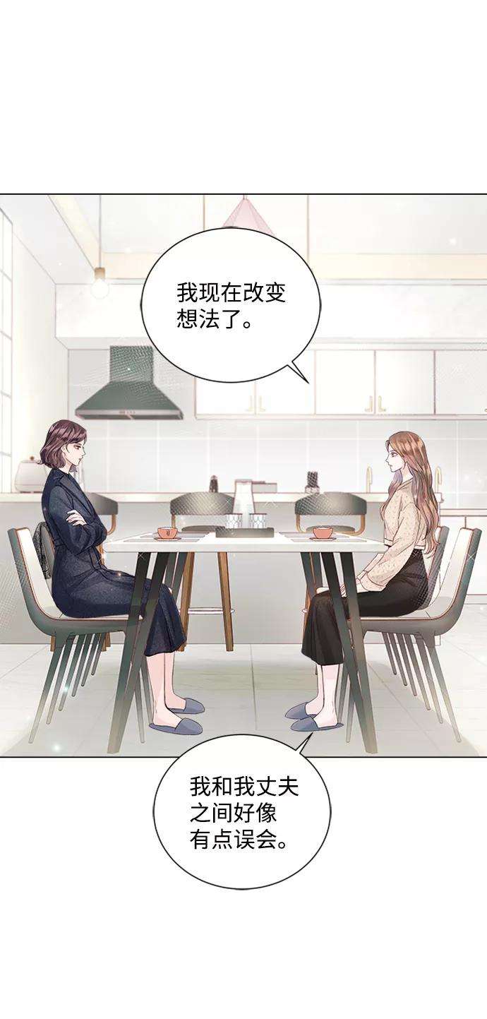 一定要Happy Ending47话