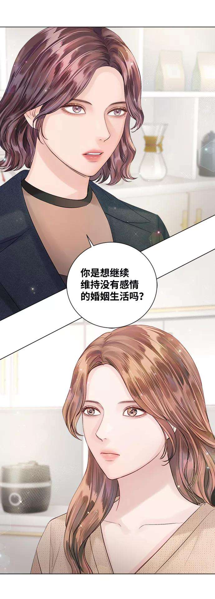一定要Happy Ending47话