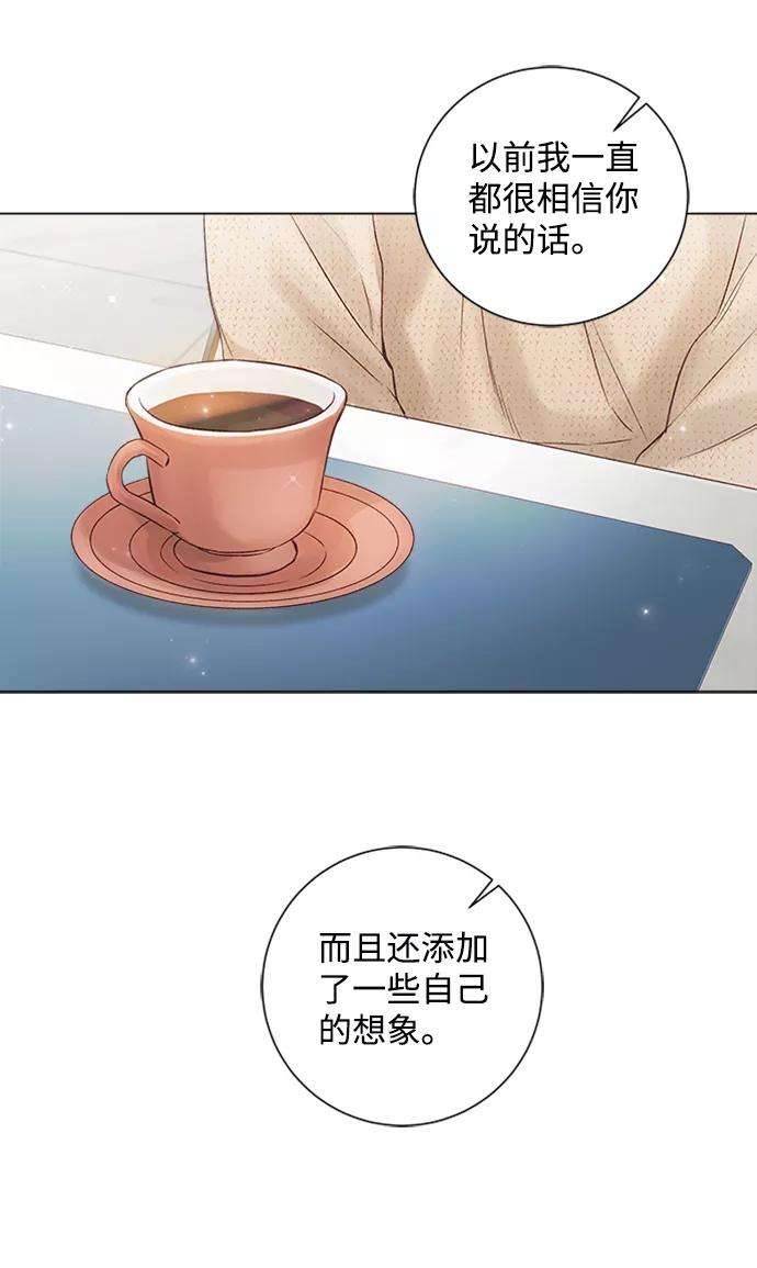 一定要Happy Ending47话