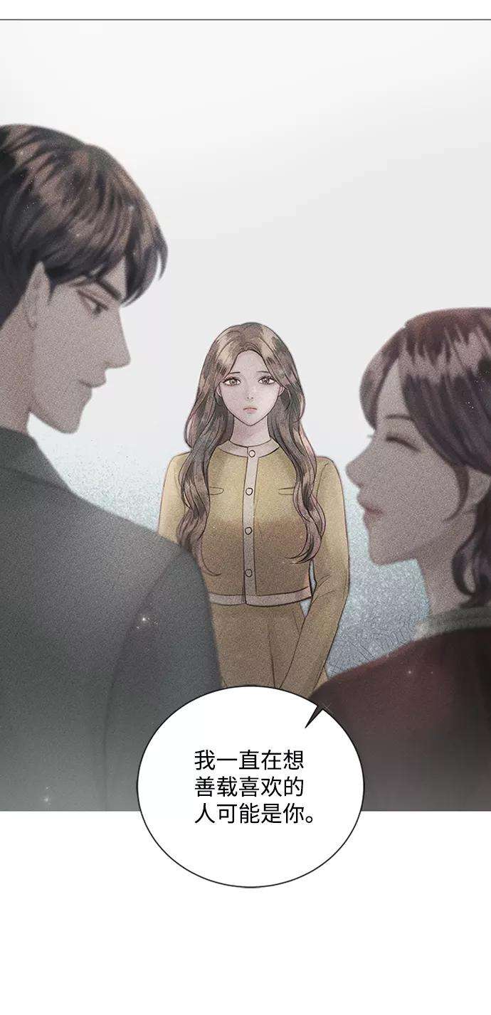 一定要Happy Ending47话