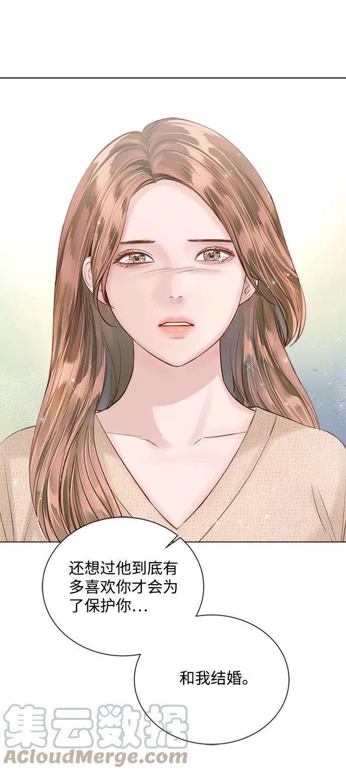 一定要Happy Ending47话