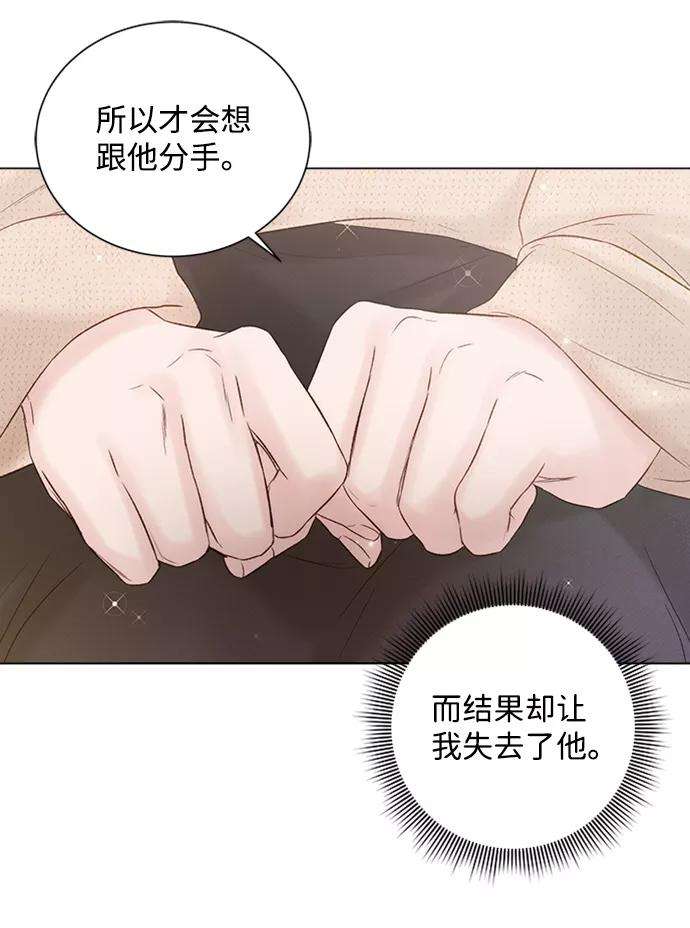 一定要Happy Ending47话