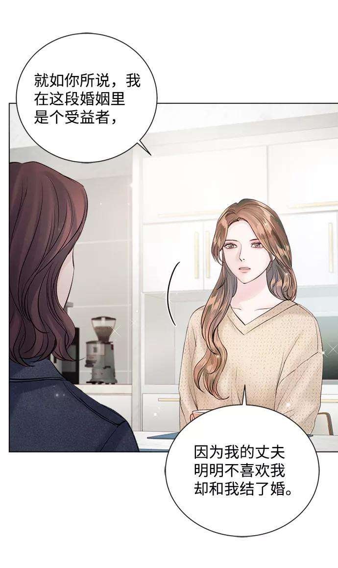 一定要Happy Ending47话