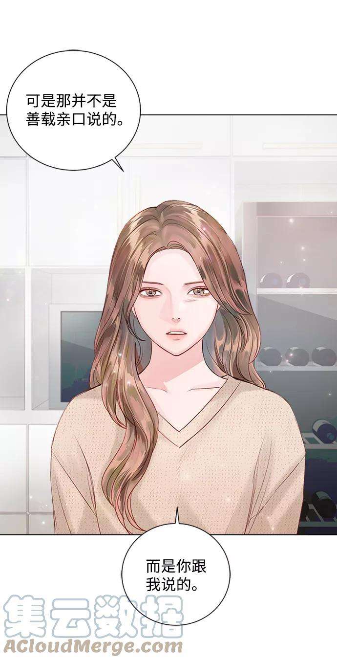 一定要Happy Ending47话