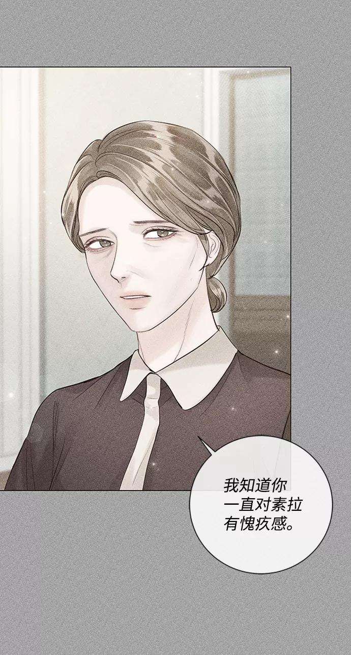 一定要Happy Ending47话
