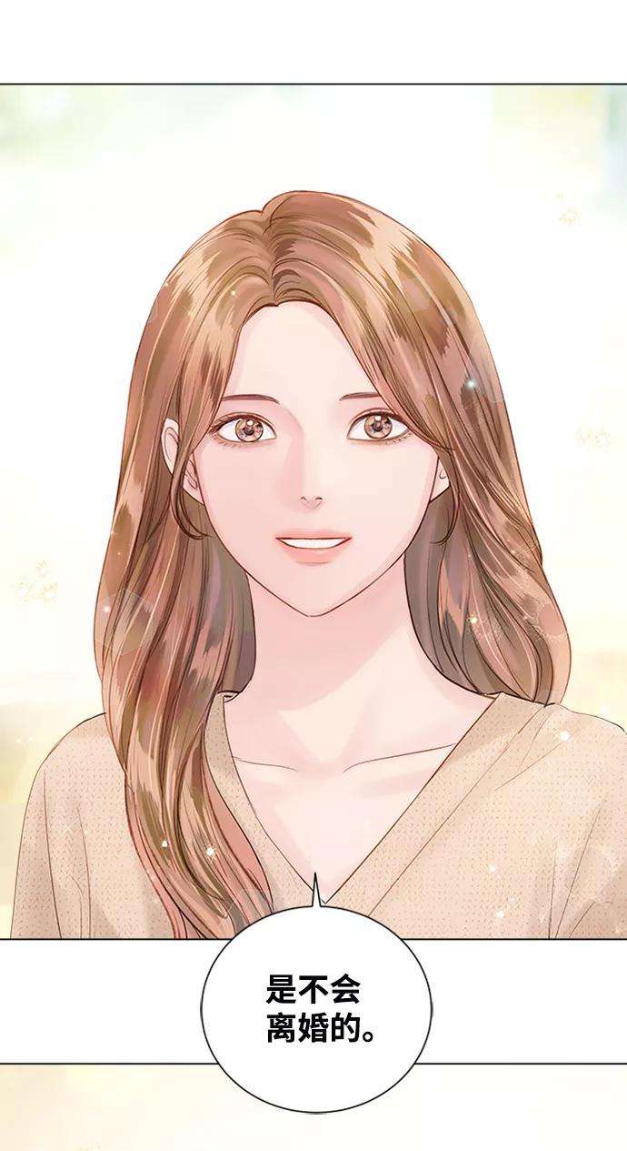 一定要Happy Ending47话