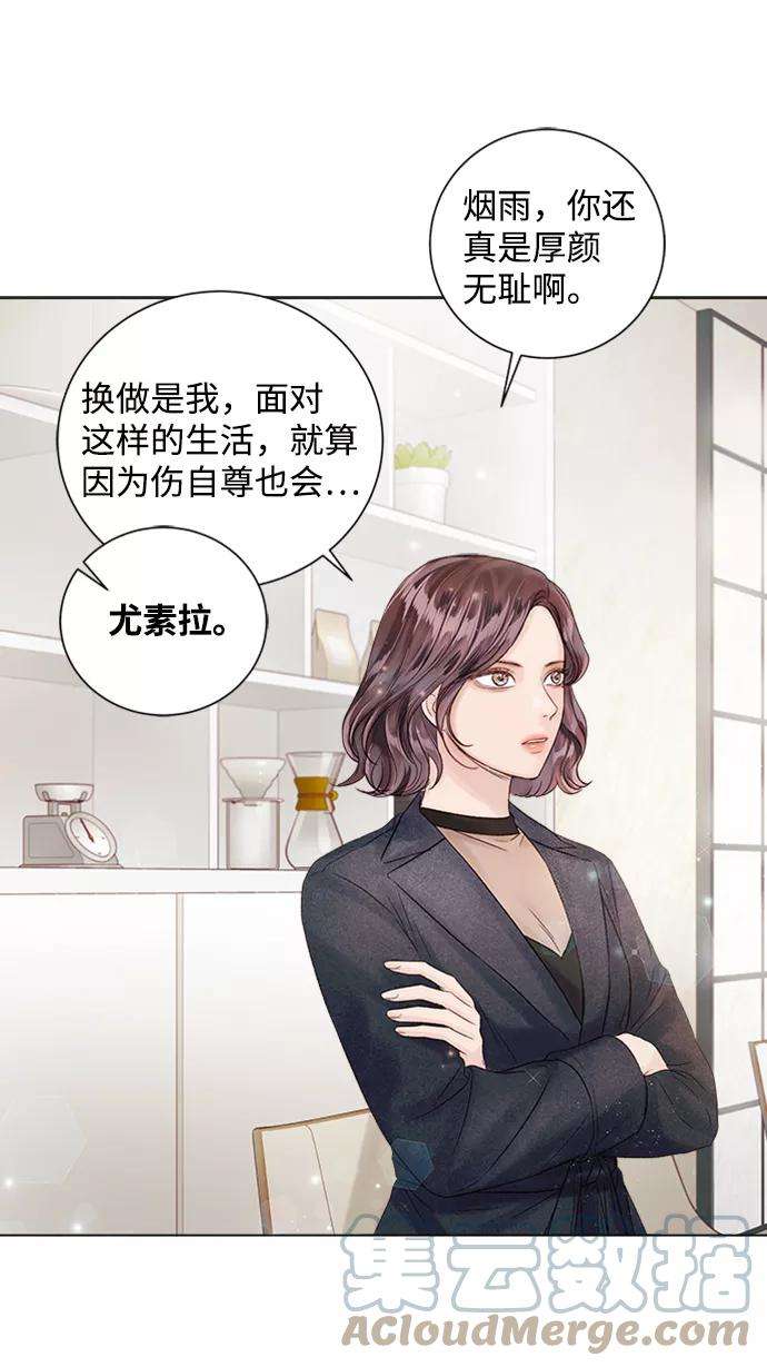 一定要Happy Ending47话